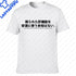 Mens T Shirts Reduced Text Japanese Letter Print Drinkers T-shirt Casual Fashion Unisex O-neck Tops Alcohol Lover&