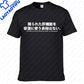 Mens T Shirts Reduced Text Japanese Letter Print Drinkers T-shirt Casual Fashion Unisex O-neck Tops Alcohol Lover&