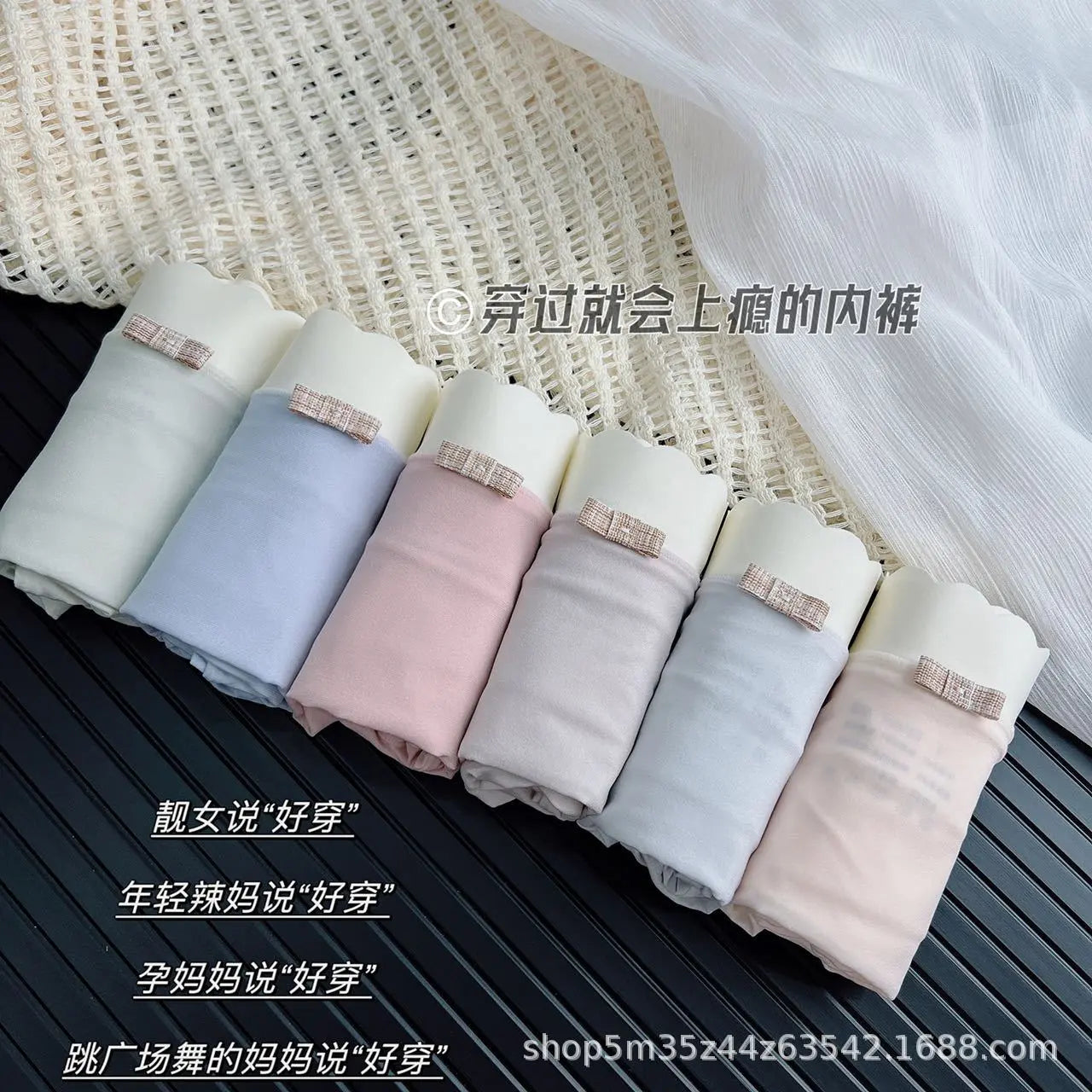 Boxed women's seamless briefs made from 999 silkworm chrysalis protein, high elastic, wholesale undergarments by SHOPEZRA L.L.C.