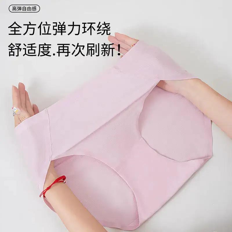 New ultra-thin thread ice silk underwear women&