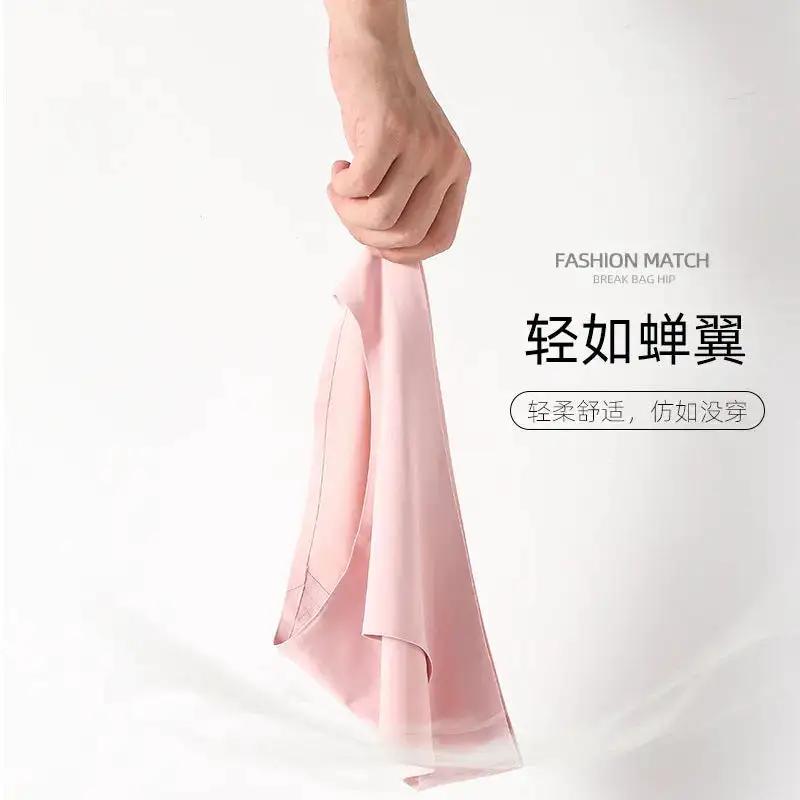 Xiaotianer 6120 one-piece ice silk seamless underwear women&