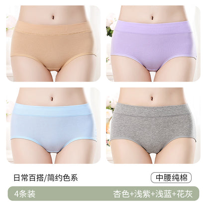 Zhidiman Damenunterwäsche aus reiner Baumwolle, atmungsaktiv, × 2er-Pack, Größe M