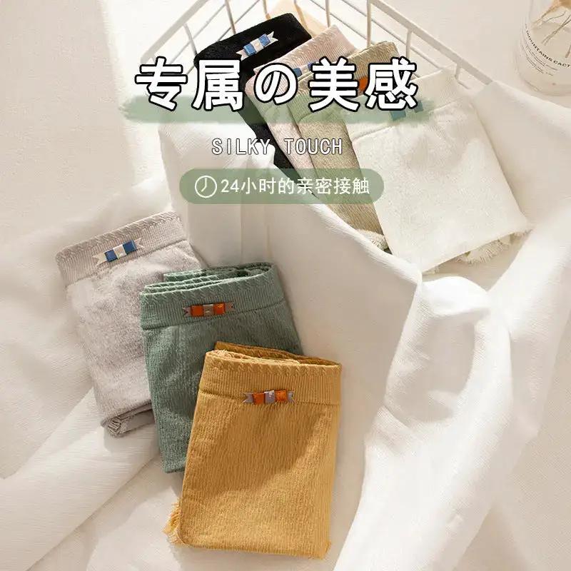 [40.00kg] Mid-waist Ladies Underwear Skin-friendly Cotton High Elastic Seamless Underwear Ladies Briefs Women by Dropshipman