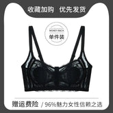 Breathable Wire-Free Intimates for Women with Large Breasts, Sexy Lace Side-Cinching Bra to Prevent Sagging, Breathable and Comfortable SHOPEZRA L.L.C.