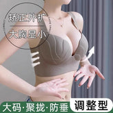 Cross-Border Large Size Seamless Underwear for Women with Large Breasts, Push-Up, Secondary Breast Reduction, Anti-Sagging, Expansion, Soft Support Bra SHOPEZRA L.L.C.