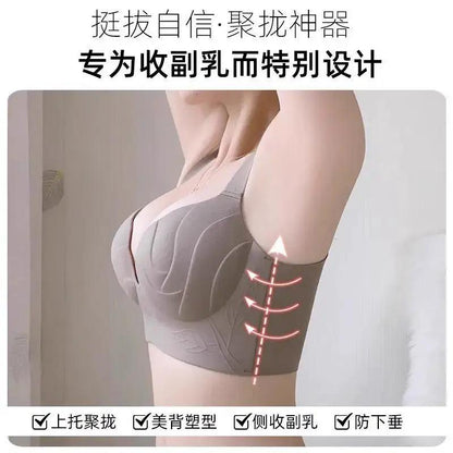 Cross-Border Large Size Seamless Underwear for Women with Large Breasts, Push-Up, Secondary Breast Reduction, Anti-Sagging, Expansion, Soft Support Bra by Dropshipman