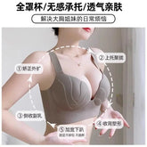 Cross-Border Large Size Seamless Underwear for Women with Large Breasts, Push-Up, Secondary Breast Reduction, Anti-Sagging, Expansion, Soft Support Bra SHOPEZRA L.L.C.