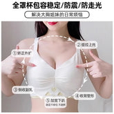 Big Chest Showy Small Chest Underwear Women&
