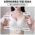 Big Chest Showy Small Chest Underwear Women&