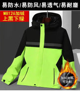 New Winter Work Jacket, Waterproof Windproof Reflective Thermal Coat with Fleece Lining, Stain Resistant Outdoor SHOPEZRA L.L.C.