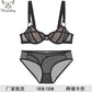 Europäische und amerikanische sexy Unterwäsche Damen Französisch dünn breiter Schultergurt weicher Stahlring BH kleine Brust Raffung Anti-Durchhängen Unterwäsche-Set