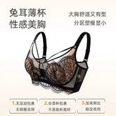 Lace Sexy Push-up Underwear Women&