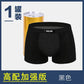 Source factory direct health care underwear British pants magnetic underwear men&