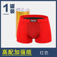 Source factory direct health care underwear British pants magnetic underwear men&