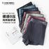 Spring and summer new modal men&