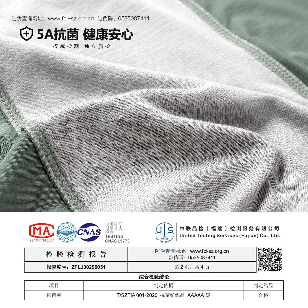 Spring and summer new modal men&