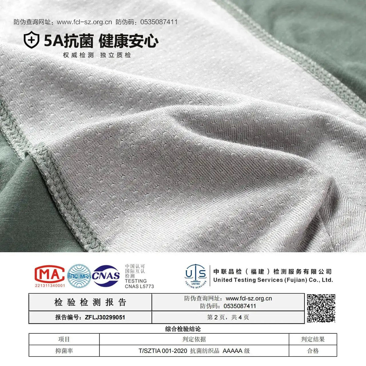 Spring and summer new modal men&