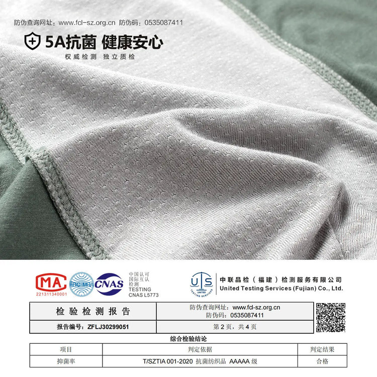 Spring and summer new modal men&
