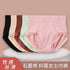 Ice Silk Underwear Women&