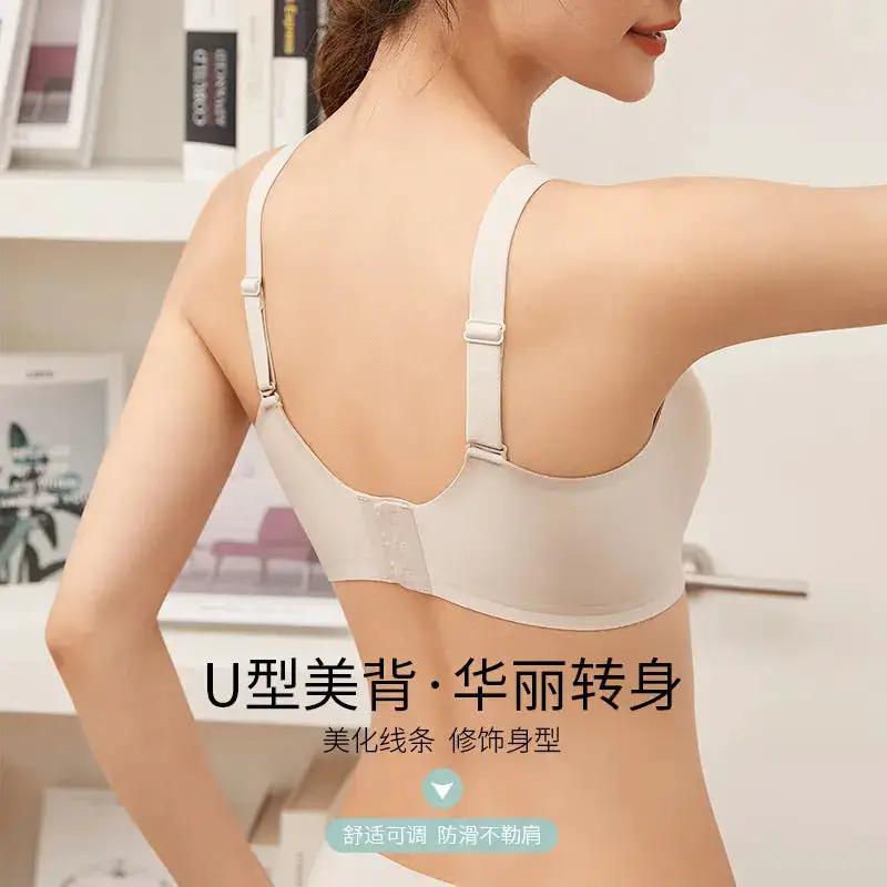 Modal Seamless Underwear for Women, Large Size, No Steel Ring, Push-Up Bra, Anti-Slip, Breathable, Lightweight, Seamless, Anti-Sagging by Dropshipman