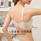 Modal Seamless Underwear for Women, Large Size, No Steel Ring, Push-Up Bra, Anti-Slip, Breathable, Lightweight, Seamless, Anti-Sagging SHOPEZRA L.L.C.