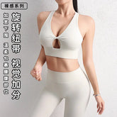 2024 Sexy Hollow Yoga Sports Bra Beautiful Back Sports Underwear Shockproof Gather-up Yoga Vest Fitness Underwear SHOPEZRA L.L.C.