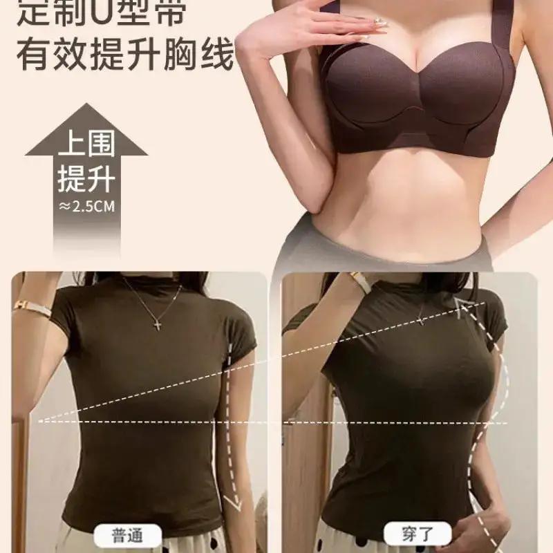 Summer Thin Seamless Underwear for Women with Small Breasts, Push-Up, Large Lift, Anti-Sagging, Push-Up, Auxiliary Breast Adjustment Bra by Dropshipman