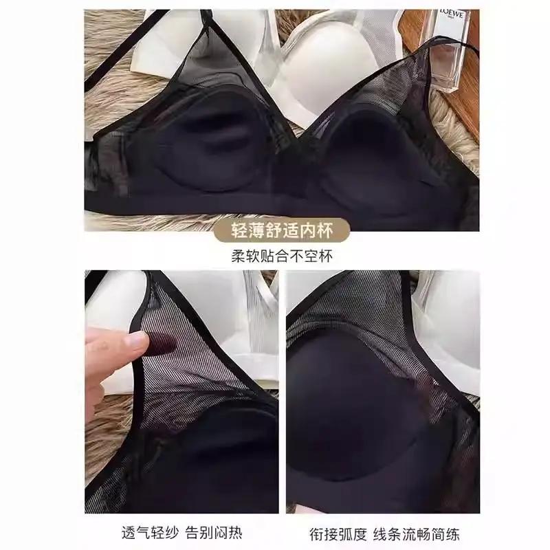 Underwear for Women Summer Thin Style Big Breasts Showing Small No Rims Sexy Breathable Mesh French Triangle Cup Push-Up Bra New Style by Dropshipman
