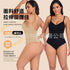 Kardashian SK Same-style Tunic Jumpsuit thong high-elastic belly-up thong body-shaping Jumpsuit by Dropshipman