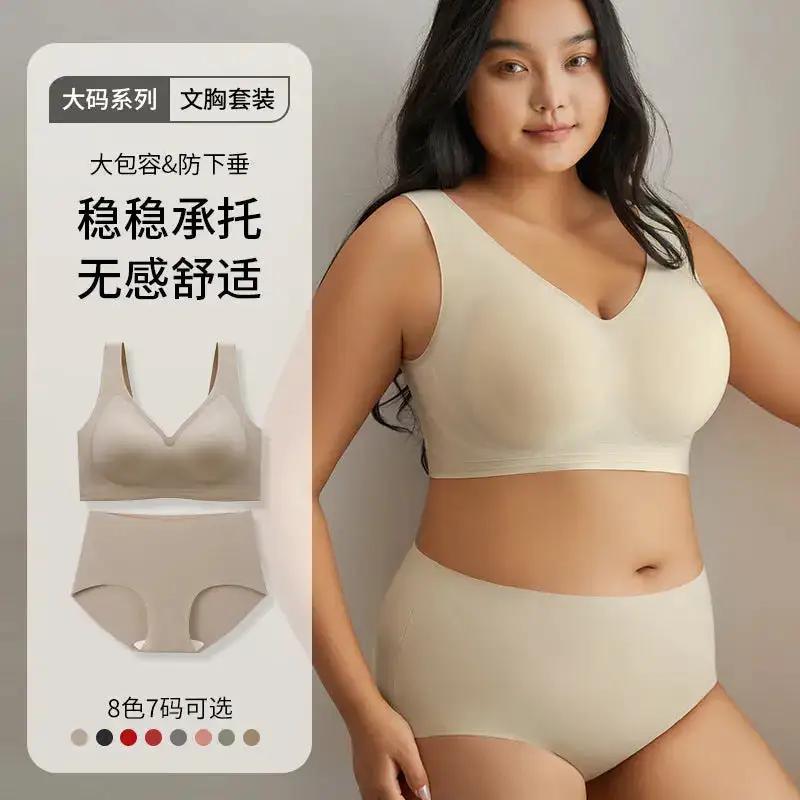 Shantou large size underwear 200kg fat mm women&