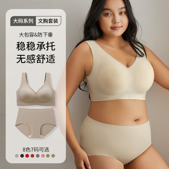 Shantou, Übergrößenunterwäsche, 200kg, mollige Frauen, großer Busen, kleiner Bügel, Anti-Sagging, ohne Bügel, Plus Size, BH für Herbst und Winter