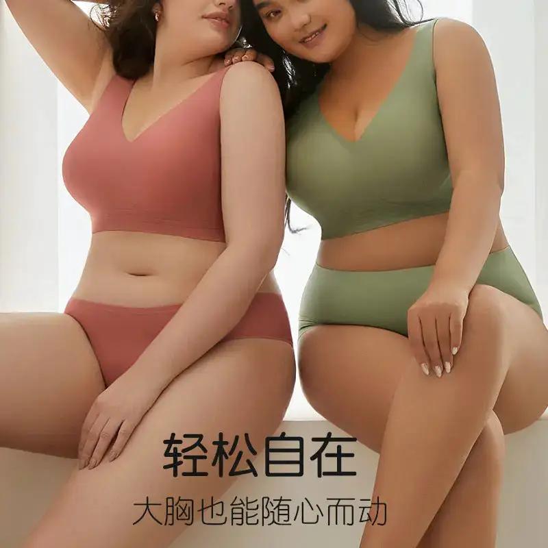 Shantou large size underwear 200kg fat mm women&