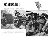 Yamaha Men&