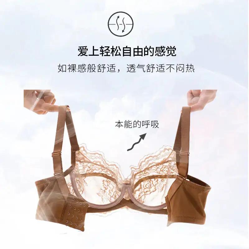 Inter-color sexy transparent underwear ladies with steel ring lace bra gathered comfortable underwear manufacturers wholesale explosions by Dropshipman