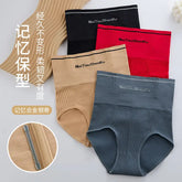 Strong abdominal underwear women&