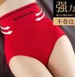 Strong abdominal underwear women&