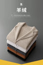 New autumn and winter cashmere sweater large size men&