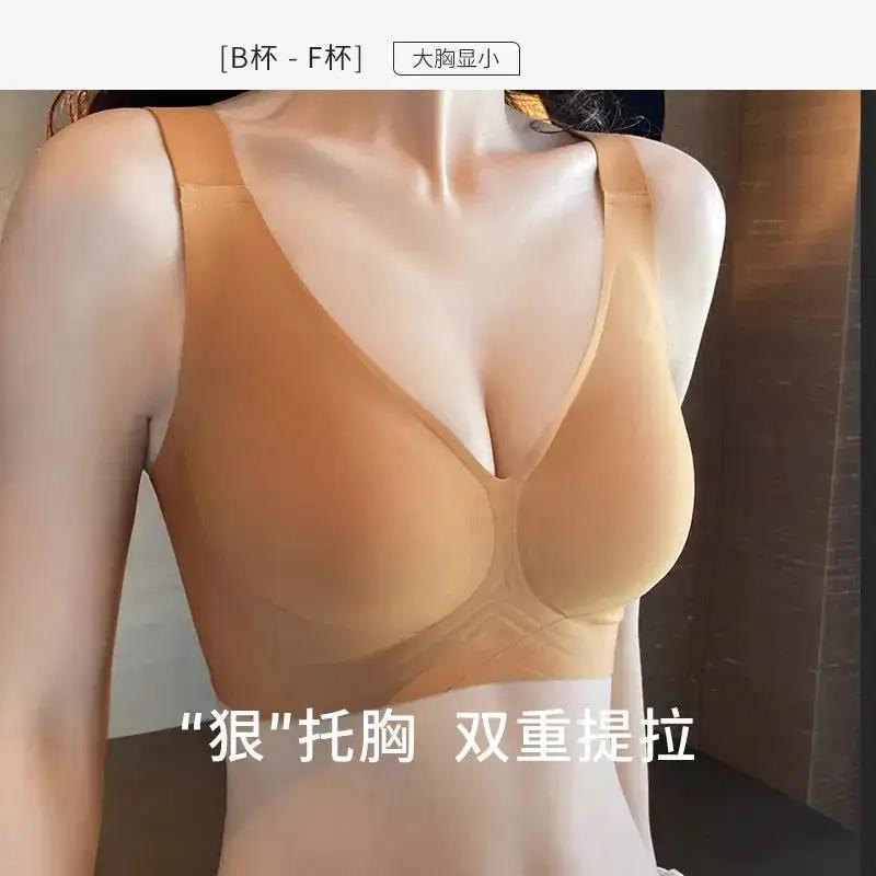 Large Cup Traceless Underwear Women&