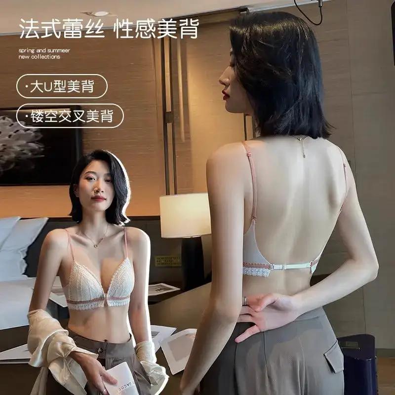 US Back Underwear 2024 New Explosions Front Buckle Bra No Steel Ring French Triangle Cup Sexy Big U Backless Bra by Dropshipman