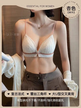 US Back Underwear 2024 New Explosions Front Buckle Bra No Steel Ring French Triangle Cup Sexy Big U Backless Bra SHOPEZRA L.L.C.