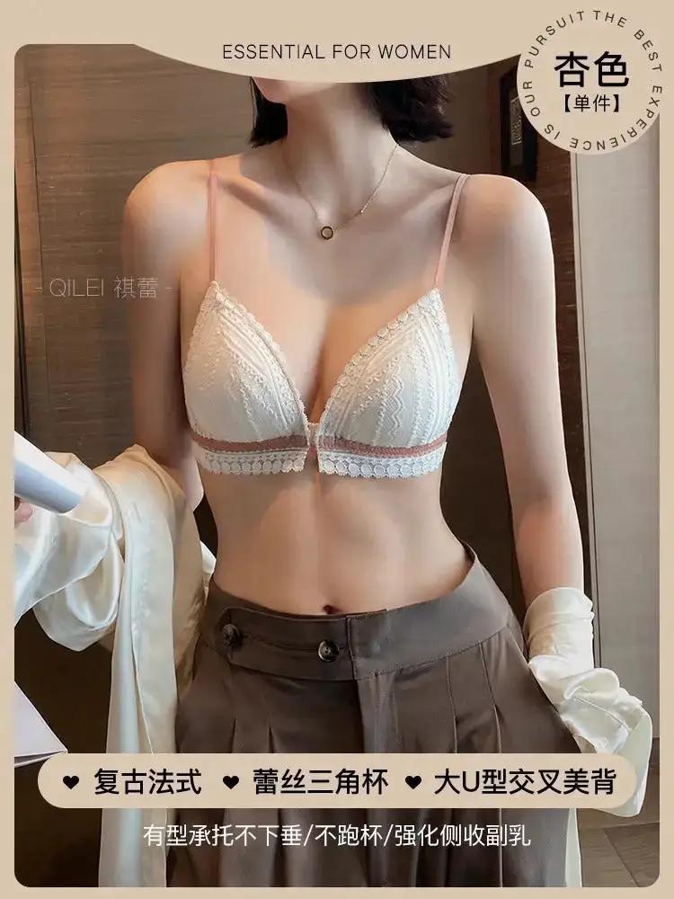 US Back Underwear 2024 New Explosions Front Buckle Bra No Steel Ring French Triangle Cup Sexy Big U Backless Bra by Dropshipman