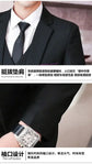 Suit (Blazer+ Vest + Pants) Men&