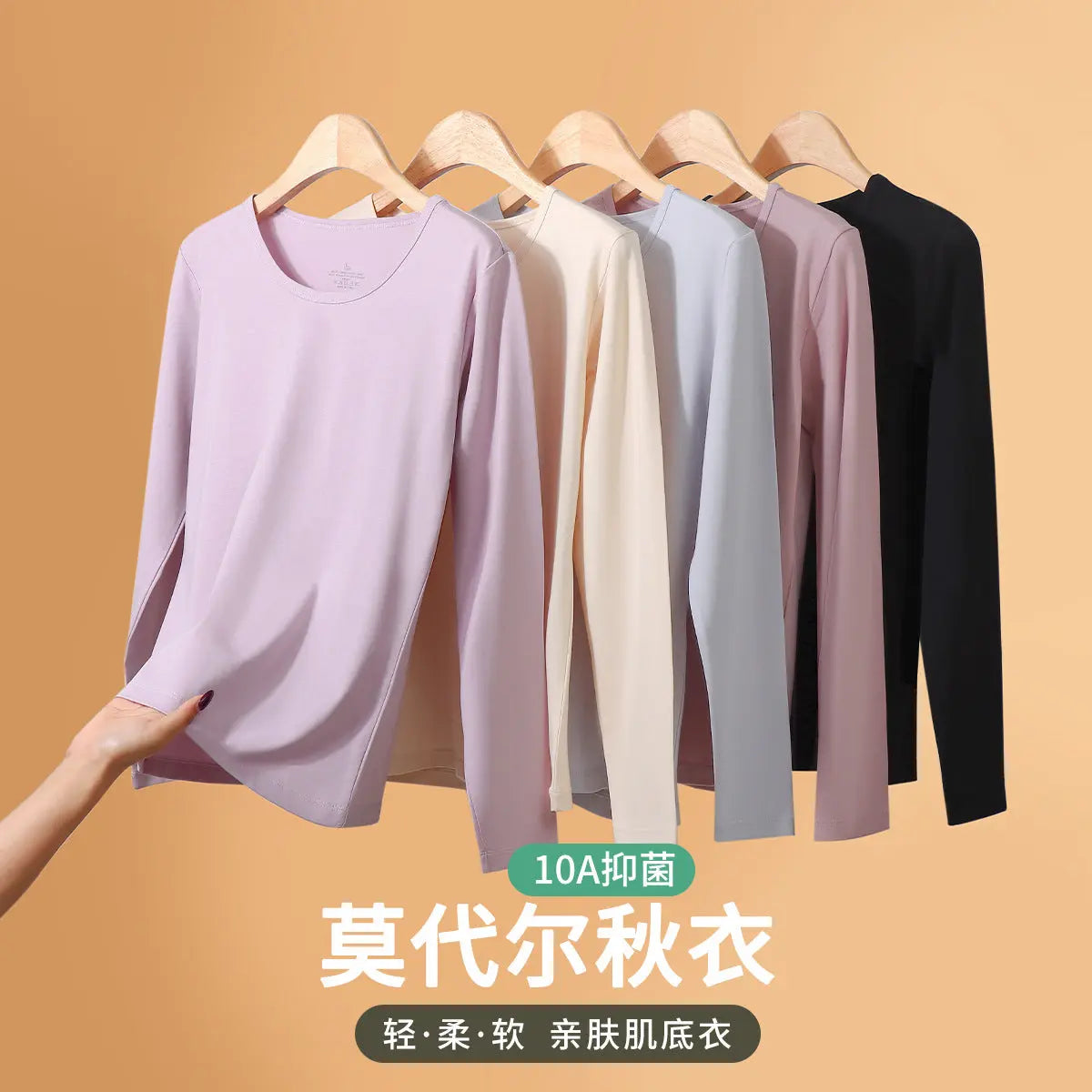 Gray women's antibacterial modal thermal underwear set with a slim, breathable base layer top for autumn inner wear.