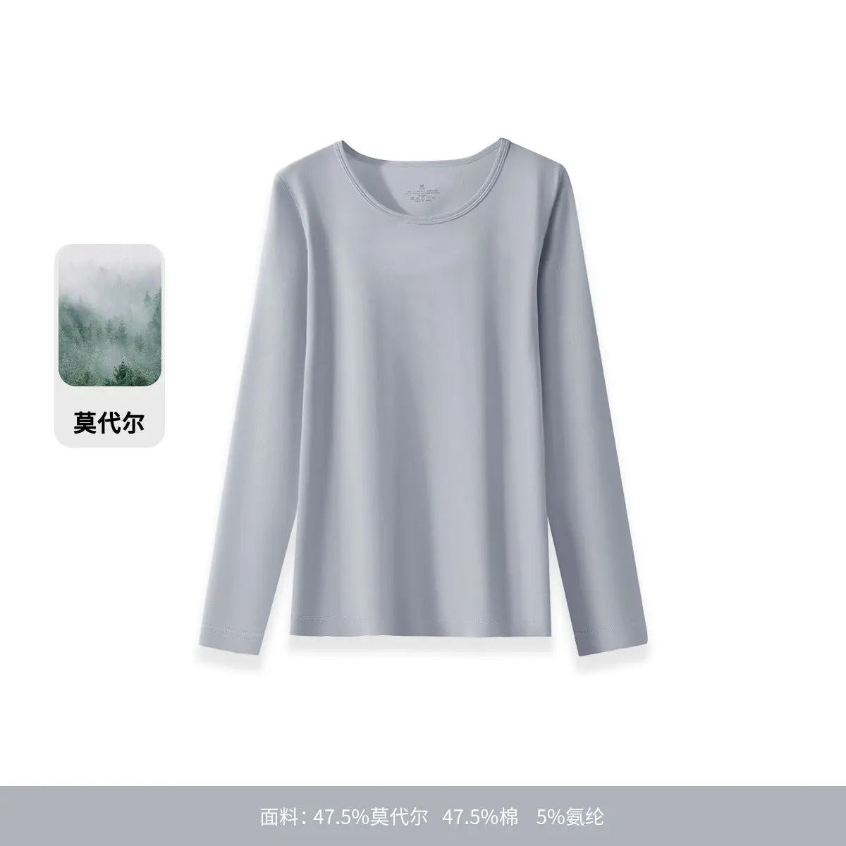 Shopezra L.L.C. women's gray antibacterial modal thermal underwear set with a thin base layer top and pants for autumn wear.