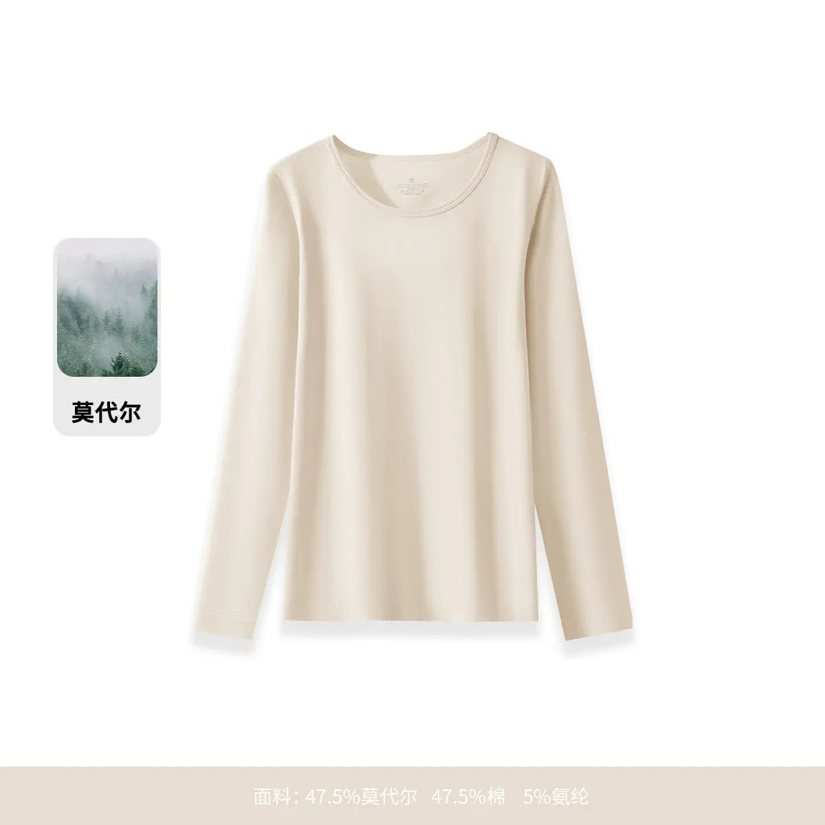 Gray antibacterial modal thermal underwear set for women, includes a thin base layer top and pants for autumn indoor wear.