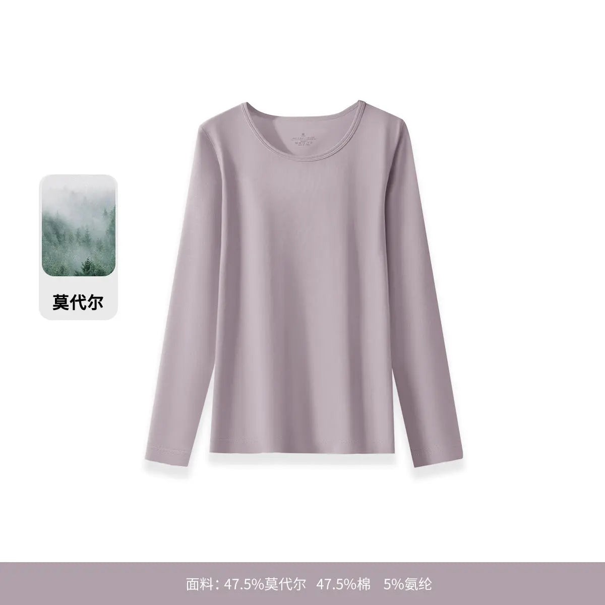 Gray antibacterial modal thermal underwear set for women, includes a lightweight base layer top and pants for autumn wear.