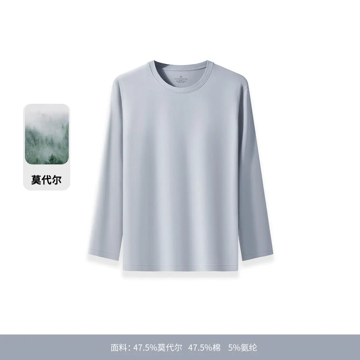 Gray antibacterial modal thermal underwear set for women, includes a slim base layer top and pants for autumn inner wear.