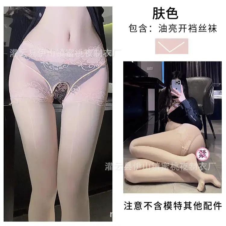 Fun Oil Shiny Silk Stockings Sexy Mesh Transparent Horse Oil Jumper Socks High Waist Hip Lifting Open Gear Free Socks for Hair by Dropshipman
