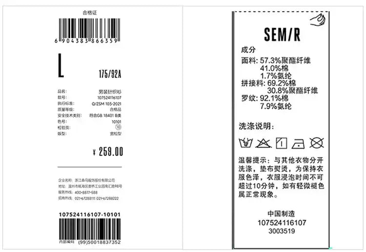 Semir Hoodie Men Color Block Fake Two Piece 2025 Autumn New Textured Letter Jacquard Casual Top by Dropshipman
