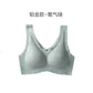 Kissy Series Underwear Traceless Push-up Vest Classic Sling-off Paramelia Non-rimless Bra SHOPEZRA L.L.C.